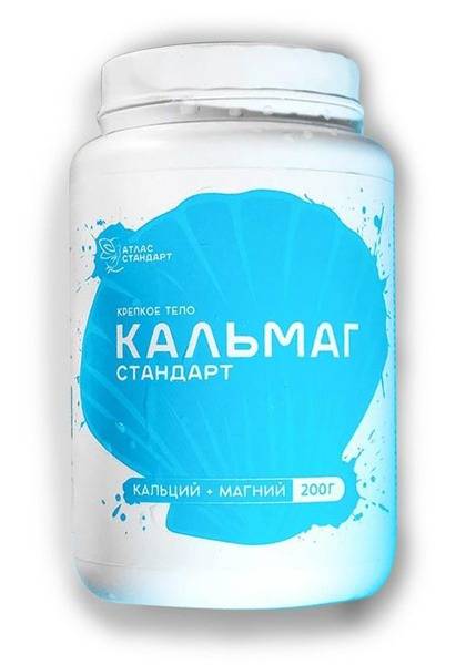 Calcium & Magnesium Powder for Kids & Adults