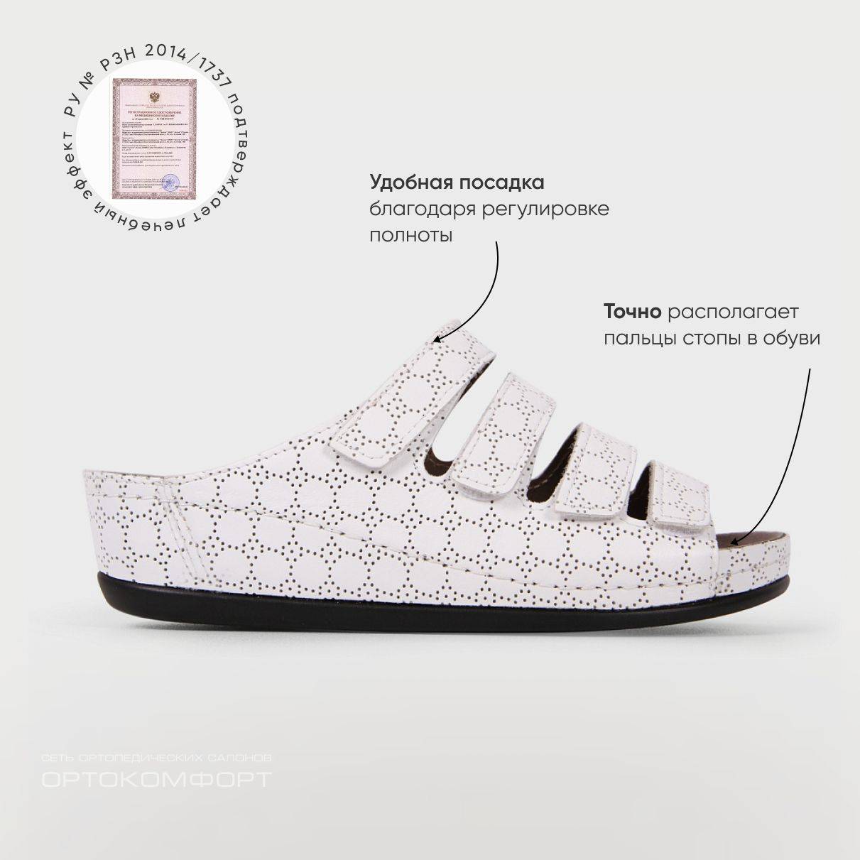 LM Orthopedic Women's Orthopedic Sandals Lace White Size 38 Platform #2
