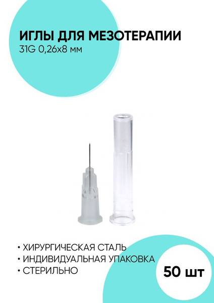 Medical Injection and Mesotherapy Needles 31G 0.26x8 mm