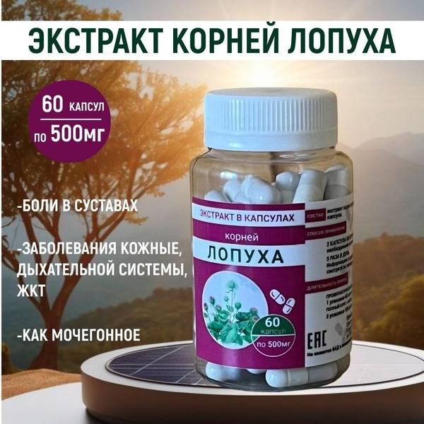 Dandelion Root Extract Detox, 60 Capsules