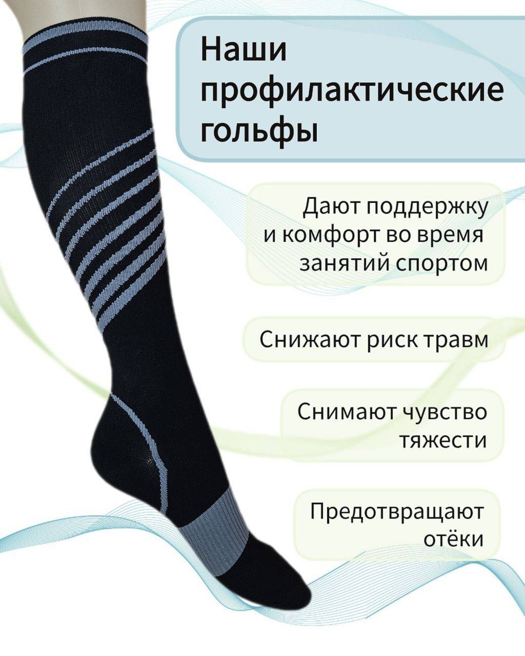 VEKLAIN Compression Golfies Black‑Gray 0 Compression Class, 1 Pair #2