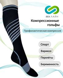 VEKLAYN Compression Socks Gray-Black 0 Class Compression 1 Pair #1