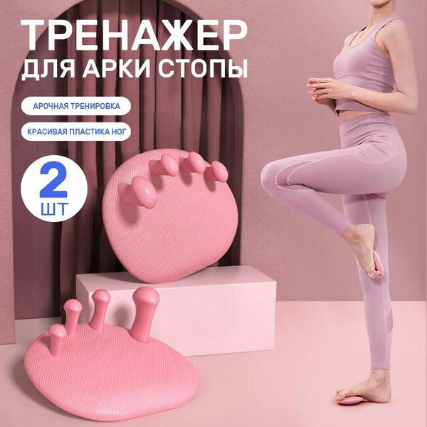 Silicone Toe Separator for Pedicure 2 Count