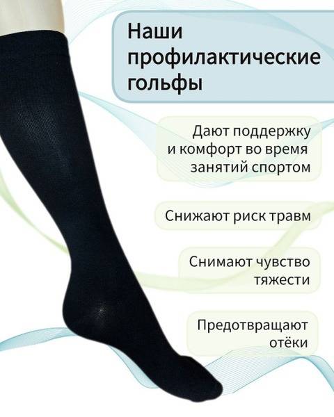 VEKLAİN Compression Socks Black, 0 Compression Class, 1 Pair