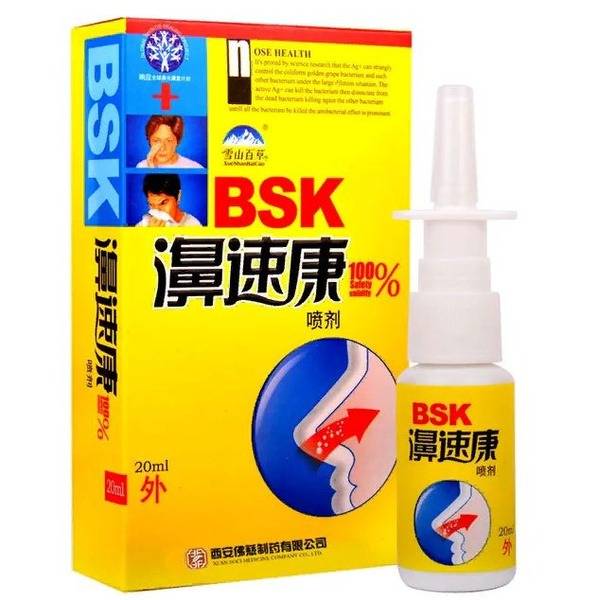 BSK Silver Ion Nasal Spray 20 ml