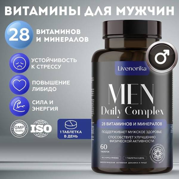 Livenorika Multivitamin for Men — 60 Tablets, Dietary Supplement for Immune Support, Endurance and Men’s Health