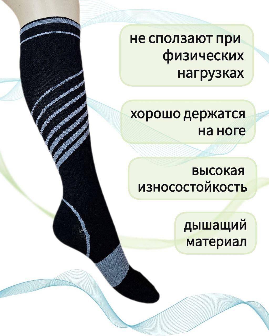 VEKLAIN Compression Golfies Black‑Gray 0 Compression Class, 1 Pair #4