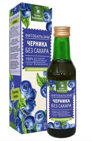 Blueberry Eye Balm (Sugar-Free) for Eye Fatigue, Irritation & Vision Support - 240ml