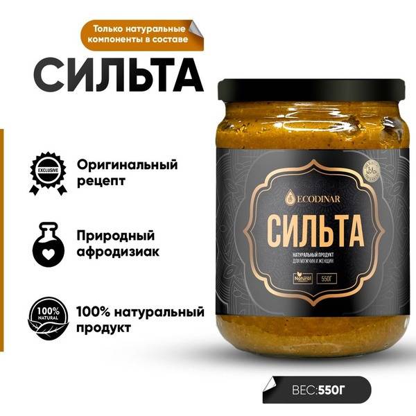 Silta Pasta Ecodinar 550g: Organic Pasta (550g)