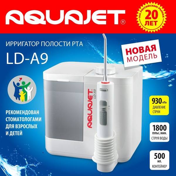 Aquajet LD-A9 Oral Irrigator, Stationary 500 mL, 4 Nozzles