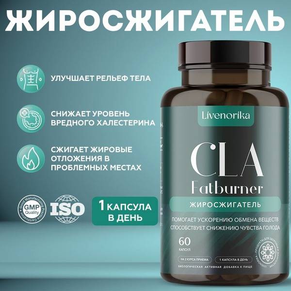 Lipolic Acid Capsules for Weight Management, 200 ml, 60 Capsules