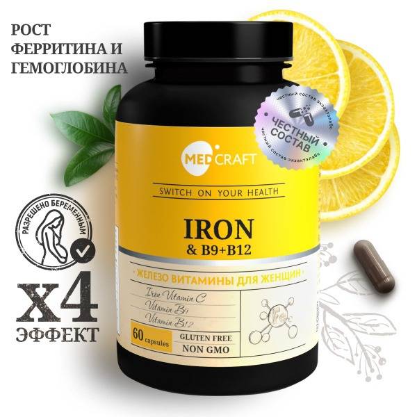 MEDCRAFT Iron Chelate with Vitamins C, B9, and B12, 60 Capsules