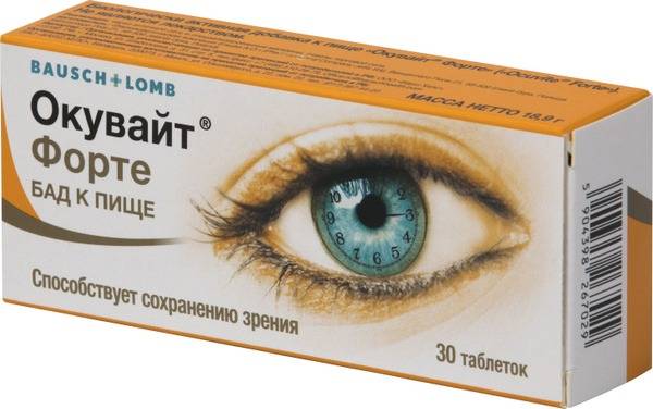 Okuwait Forte 630 mg Tablets – 30 Count
