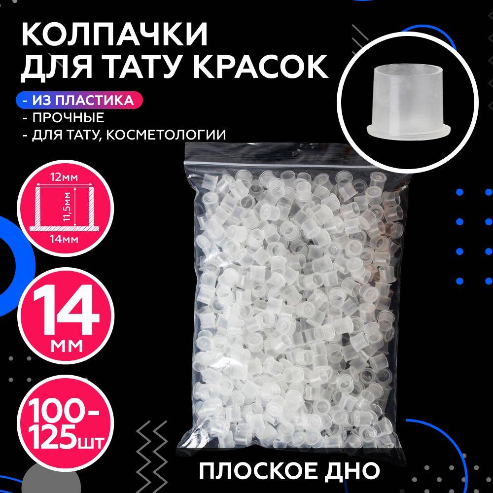 125 Count