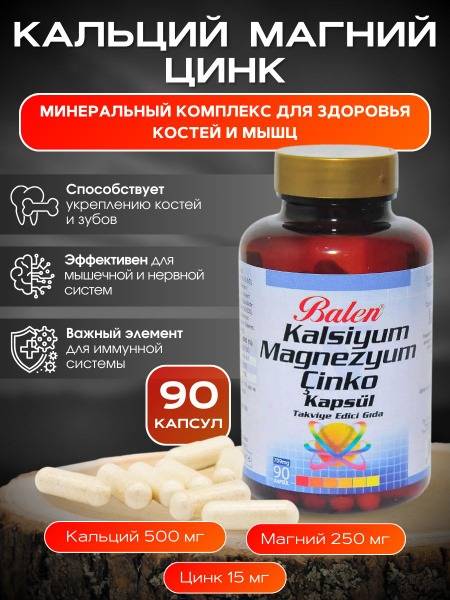 Balen Calcium Magnesium Zinc Vitamin and Mineral Complex