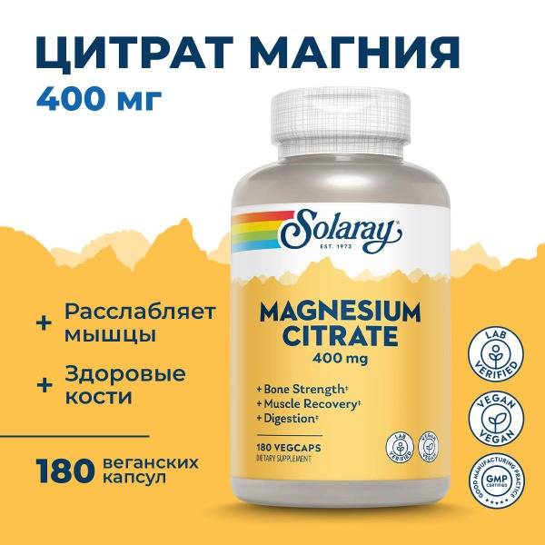 Solaray Magnesium Citrate 400mg (180 Capsules): Supports Heart, Muscle, Nerve & Circulation Health