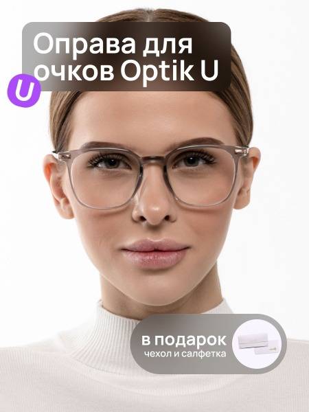 Optik U 20901 C21 Transparent Square Plastic Frame