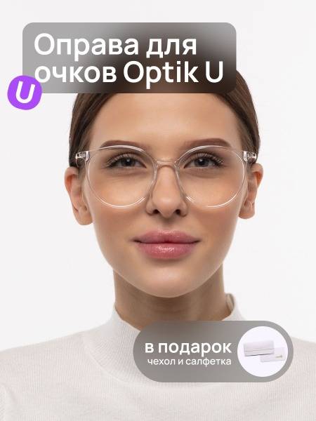 Optik U Women's Round Eyeglass Frame 52mm Transparent Plastic with Gold Temples