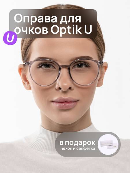 Optik U Women's Round Eyeglass Frame C58 Gray Plastic