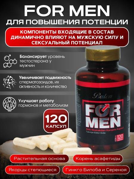 Balen for Men Herbal Vitamin Complex