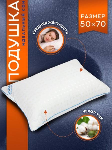 SKANDIADESIGN Pillow 50x70 cm, Silicone Fiber and Silicone Balls