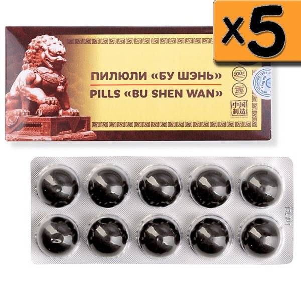 Li West Bu Shen Pills for Men's Health, Kidney Support, 5 Packs