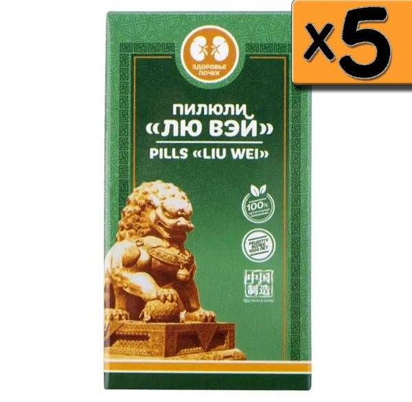 Li West Lu Wei Pills, 5 Packs, 6g Each, Dietary Supplement for Urological Disorders