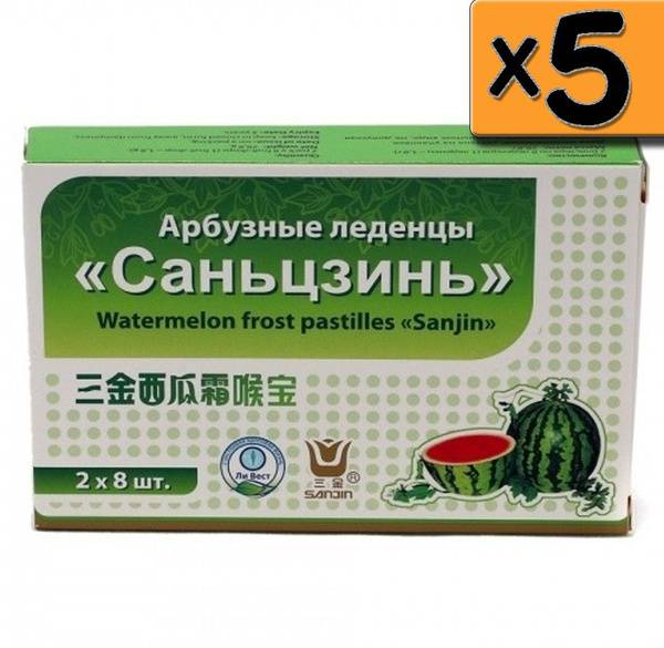 Sanjin Watermelon Throat Lozenges, 5 packs, Li West