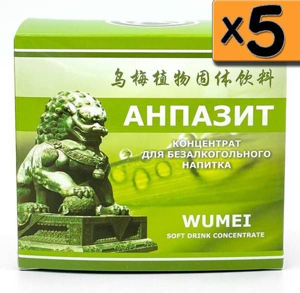 Li West Anpazit antiparasitic concentrate, 5 packs, for cough and edema support