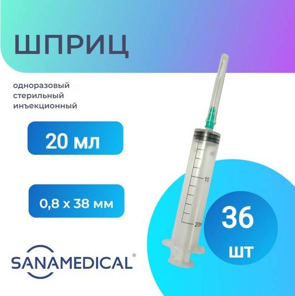 SANAMEDICAL 20 mL Sterile Disposable Syringe with Luer Slip Needle, 21G (0.8 x 38 mm), 36 Pieces
