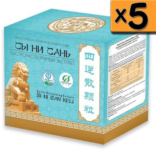 Li West Si Ni San Extract for Nervous, Digestive & Cardiovascular System, 5 Packets