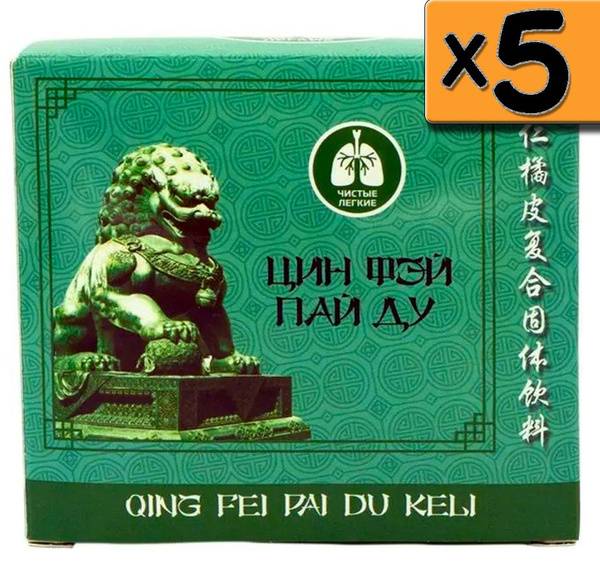Li West Qing Fei Pai Du Soluble Concentrate for Lung Cleansing 5 Packs