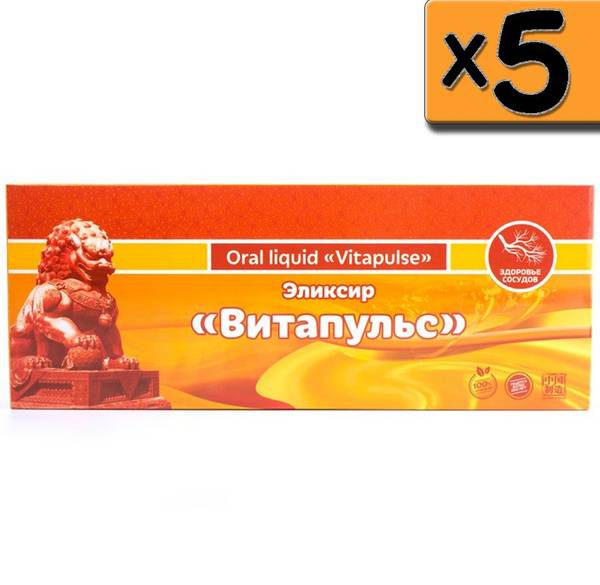 Li West Vitapulse Elixir for Heart and Blood Vessels, 120 ml, Pack of 5