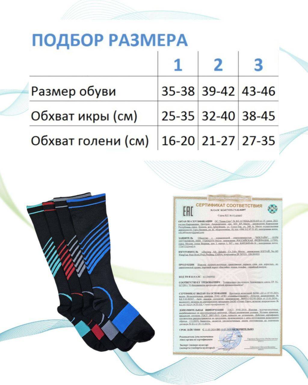 VEKLAIN Compression Golfies Black‑Gray 0 Compression Class, 1 Pair #5