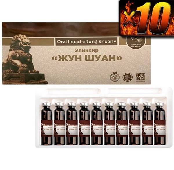 Li West Jun Shan Elixir for Blood Thinning and Vascular Support, 10 Pack, 100 ml Each