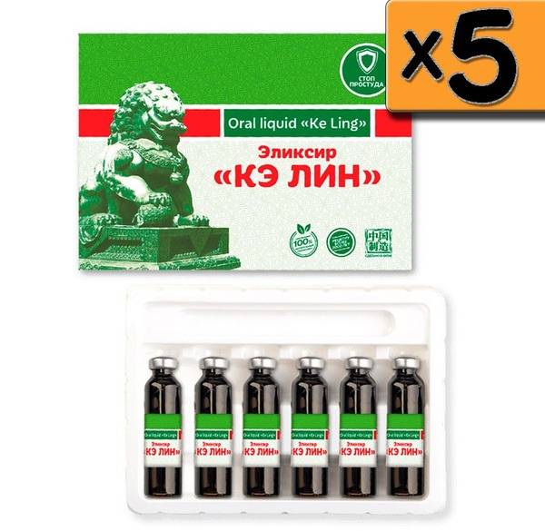 Li West Ké Lín Elixir for Cough and Respiratory Support, 60 ml, 5-Pack