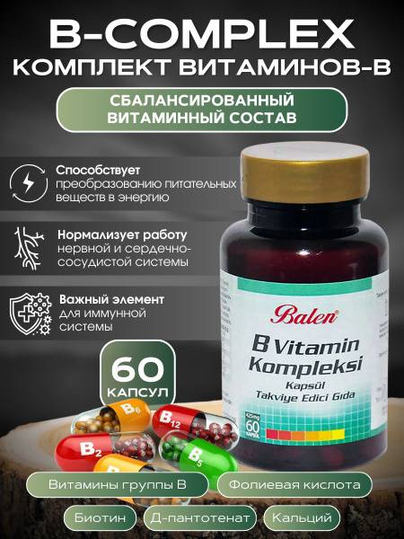 Balen B-Complex Vitamins Supplement