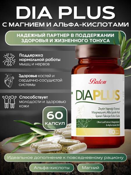 Balen Olive Leaf Extract with Magnesium Capsules