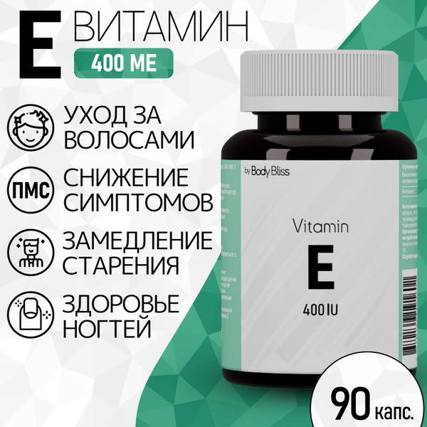 by Body Bliss Vitamin E 400 IU (Tocopherol Acetate) 90 Soft Capsules