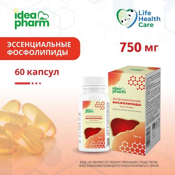 Essential Phospholipids 60 Capsules (750mg)