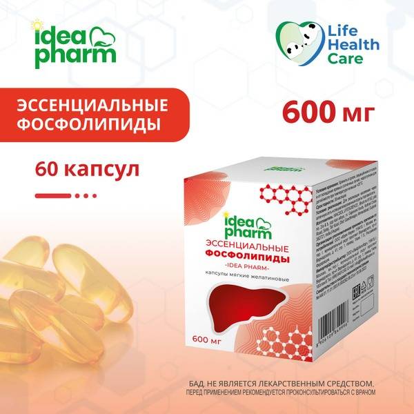 Essential Phospholipids 600mg (60 Softgels)