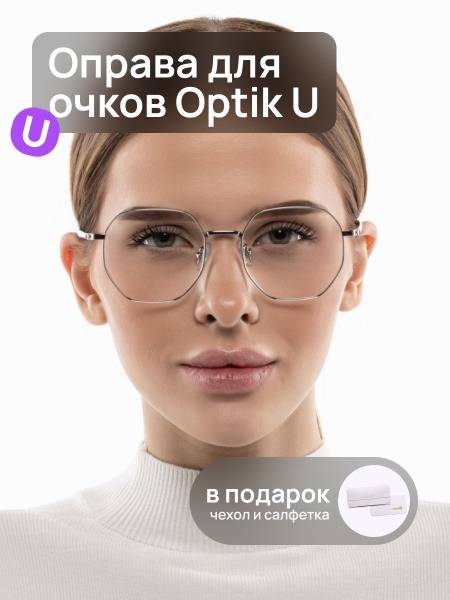 Optik U Unisex Metal Eyeglass Frame 20956 C5 Silver