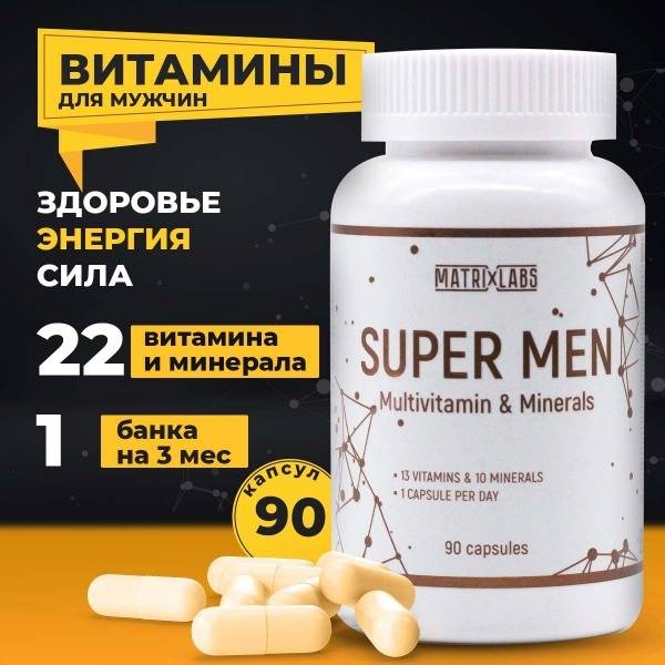 SUPER MEN Multivitamin: Boost Testosterone, Libido & Men's Health (90 Capsules)