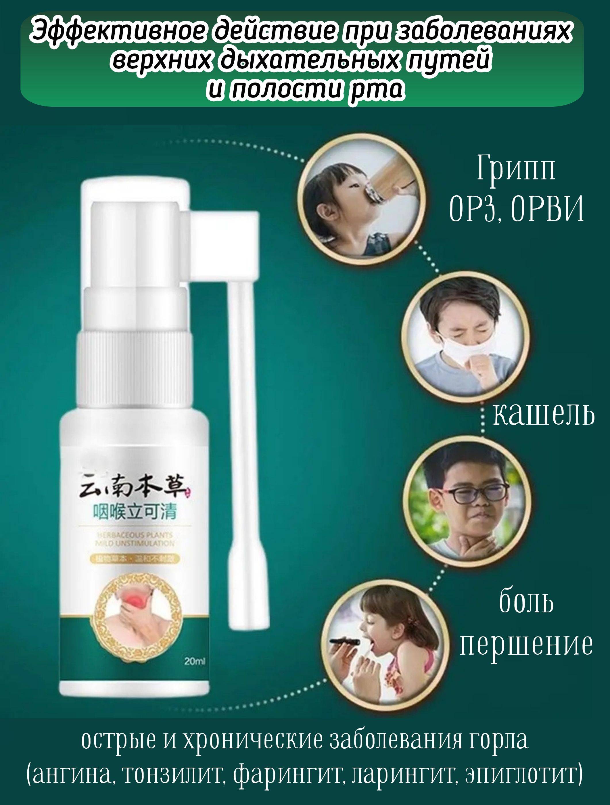 LAMIIA Natural Throat Spray with Propolis & Peppermint – 20ml Preventive Care for Sore Throat Relief #3
