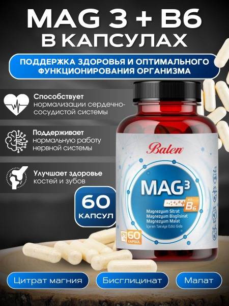 Balen Magnesium Bisglycinate 60 Capsules 60 Count