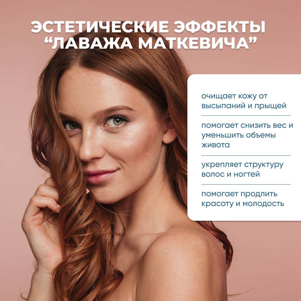 Lavaz Matkewicha Detox Concentrate 720g #4