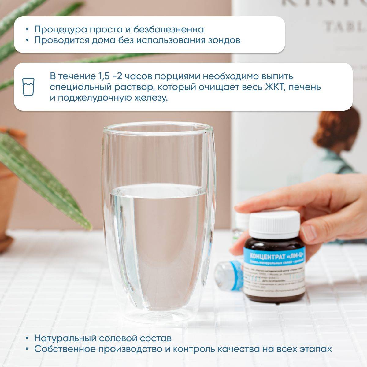 Lavaz Matkewicha Detox Concentrate 720g #7