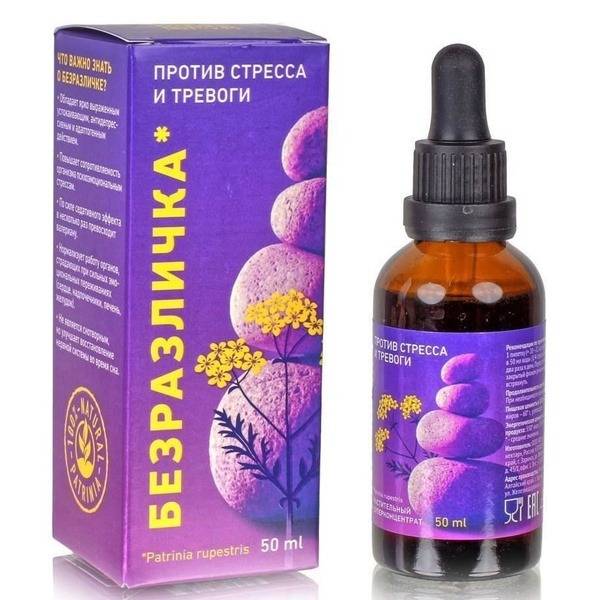 Bezrazlichka Concentrate: Natural Stress, Anxiety & Insomnia Relief
