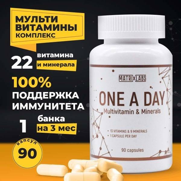 Matrix Labs One A Day Multivitamin: 90 Capsules for Men & Women
