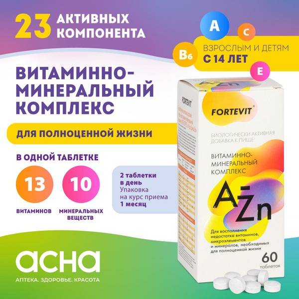 Complete Vitamin & Mineral Complex for Men & Women: Beauty, Immunity & Health (60 Tablets)